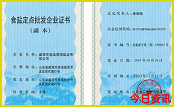 7月份长白山旅游攻略